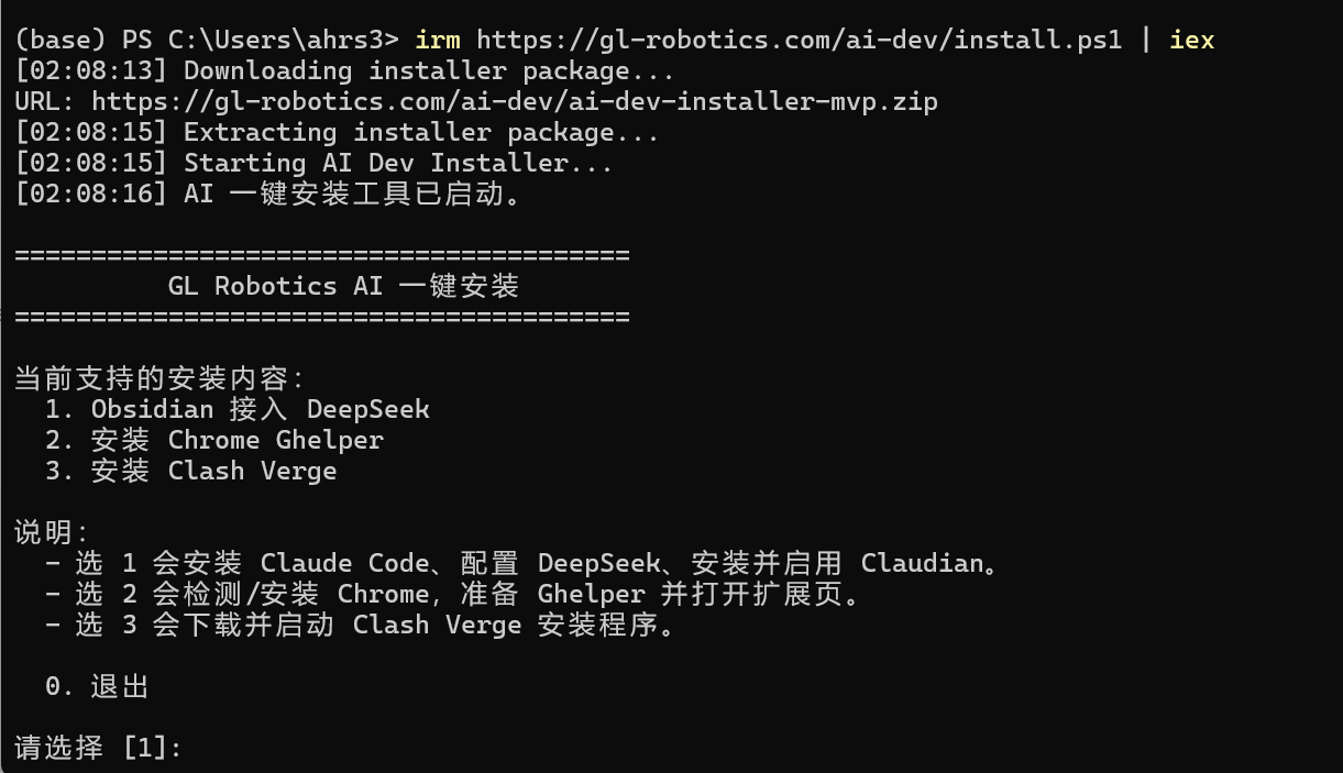 1.Obsidian接入deepseek,写作效率起飞